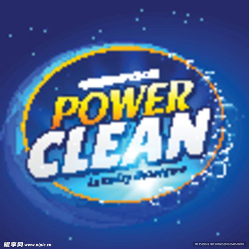 清洁产品海报设计图 数字广告设计的视觉革新