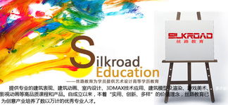 从零基础到高薪酬 室内设计与数字广告设计全攻略